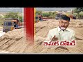 YSRCP will suffer massive defeat in Tirupati LS byelection: Chandrababu