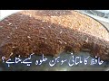 Sohan halwa banane ka tariqa Takween TV par|اصلی سوہن حلوہ بنانے کا صہیح طریقہ