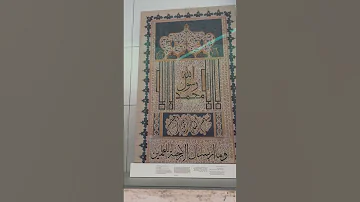 موعظة أبن الجوزي رحمه الله 