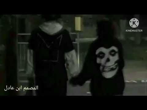 وسام داود اخاف باجر فيديو كليب حصري بطيء