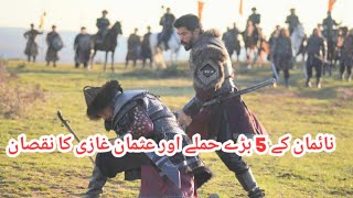 5 dangerous attacks of Naiman naiman vs osmankurulus osman season 5 episode 1 in urdu subtitles