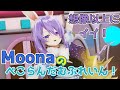 【Moona Hoshinova】これはイイ!ムーナのぺこらんだむぶれいん!