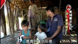 20121005三立新聞part2