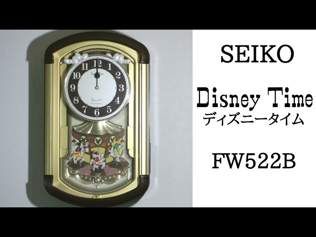 Disney Time ディズニータイム からくり時計 セイコー FW668B-