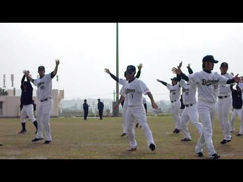 2011/2/10 オリックスキャンプ アップの様子１／３