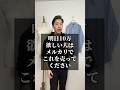 実はメルカリで高く売れるゴミ