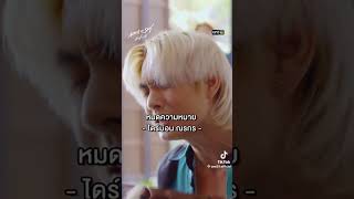 #ไดร์ม่อนlaz1 #ไดร์ม่อน #acrosstheskyลัดฟ้าล่าฝัน #บอสบูลเศรษฐ์
