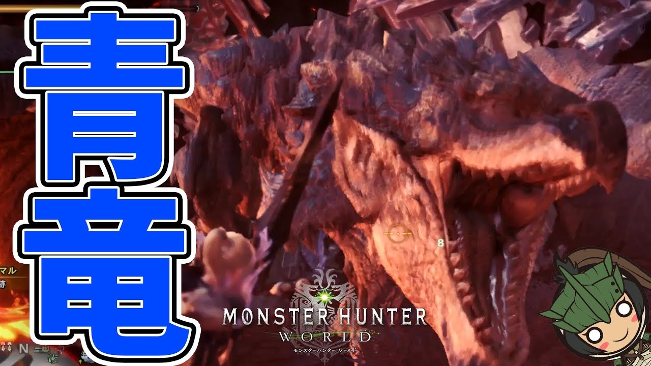 Mhw リオレウス亜種討伐 弓 Mhworld モンハンワールド モンハン Youtube