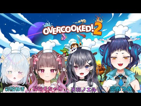 店長この私、３人のバイトちゃん雇いました。【#オーバークック2】