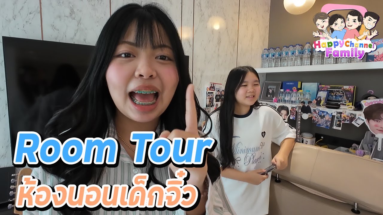 Room Tour ห้องนอนเด็กจิ๋ว HappyChannel Family