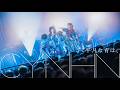CYNHN &ndash; ごく平凡な青は、 (Official Live Movie) @2025.11.01「November First -111」@恵比寿ザ・ガーデンホール