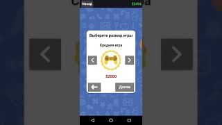 Хакер: сюжетная игра. Отрывок