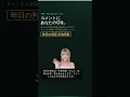 小倉記念 直前オッズ|昨夜の集合知 vs 今朝のオッズ #競馬 #Shorts