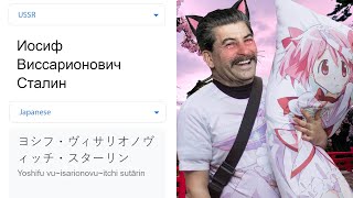 Stalin in different languages meme (Part 3)