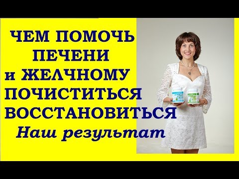 Как мы за 2 дня убрали желтизну с кожи и глаз. Детоксикация печени: логика и средства.