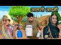  marwadi comedy  pempo rajasthani comedy  nimbaram comedy