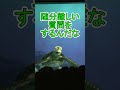 海の水は何トンあるの?【タートルトーク】東京ディズニーシー