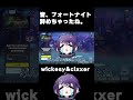 皆フォートナイト辞めちゃった【FORTNITE/フォートナイト】 #フォートナイト #fortnite
