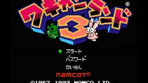 Wagyan Land 3 (NES) Music - Invincibility Theme