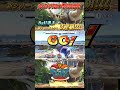 Ball選手キングクルールが新シリーズ大会で2連覇！！！【すしスマ大会】【スマブラSP】#shorts