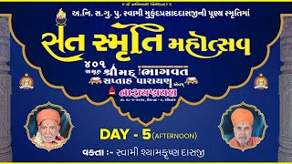 Bhuj Mandir - Samuh Bhagwat Katha 2024 (Sant Smruti Mahotsav) - Day 5 Afternoon