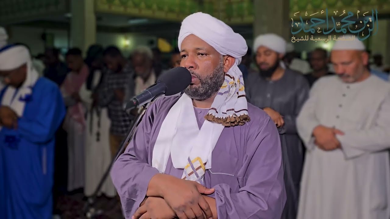 ليلة ١٨ رمضان || تراويح 1447 - 2026 || شيخ الزين محمد أحمد