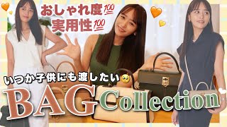 Recommended for moms too❤️] Introducing real outfits to go with