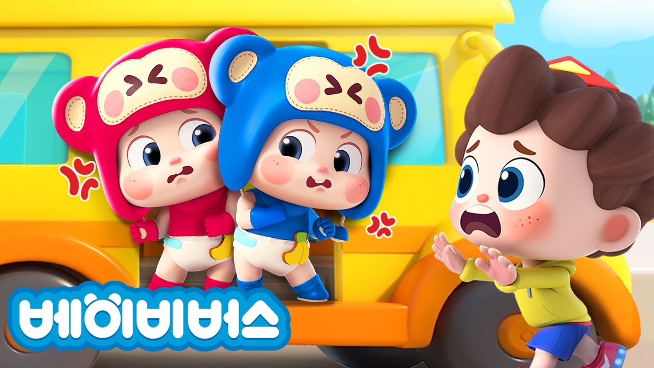 차례차례 줄 서요 | 예절송 | 예스 네오! | 동요모음 | 베이비버스 인기동요 | BabyBus