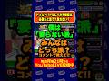 ドッカンバトルにマルチ機能は必要だと思う？思わない？ #オンライン #マルチプレイ #ドッカンバトル