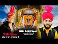 Meri bawe wali maa  singer ashok hans new dogri bhajan  bawe wali mata dogri bhajan mashup