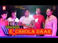 Echola daar 2022ramchandra sorenajay sorenmillon audionew santali2022lagne