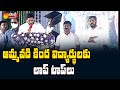 Amma Vodi: Orders issued offering free laptops for class 9 to 12 students in AP