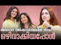 പ്രിയ പിവാരിയർ പറയുന്നു: ആരും പ്രണയം പറഞ്ഞിട്ടില്ല, പക്ഷേ ഞാൻ നേരത്തെ പറയാൻ ആഗ്രഹിക്കുന്നു 💬