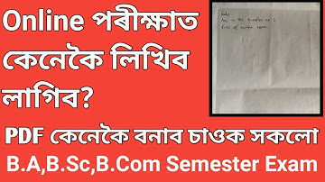 Online Exam Process Step By Step || B.A B.Sc B.Com Online Exam Dibrugarh University || Photo To PDF