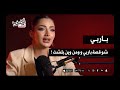 شو قصة باربي و ومن وين بلشت بودكاست تحت الضغط شو قصة باربي و ومن وين بلشت بودكاست تحت الضغط