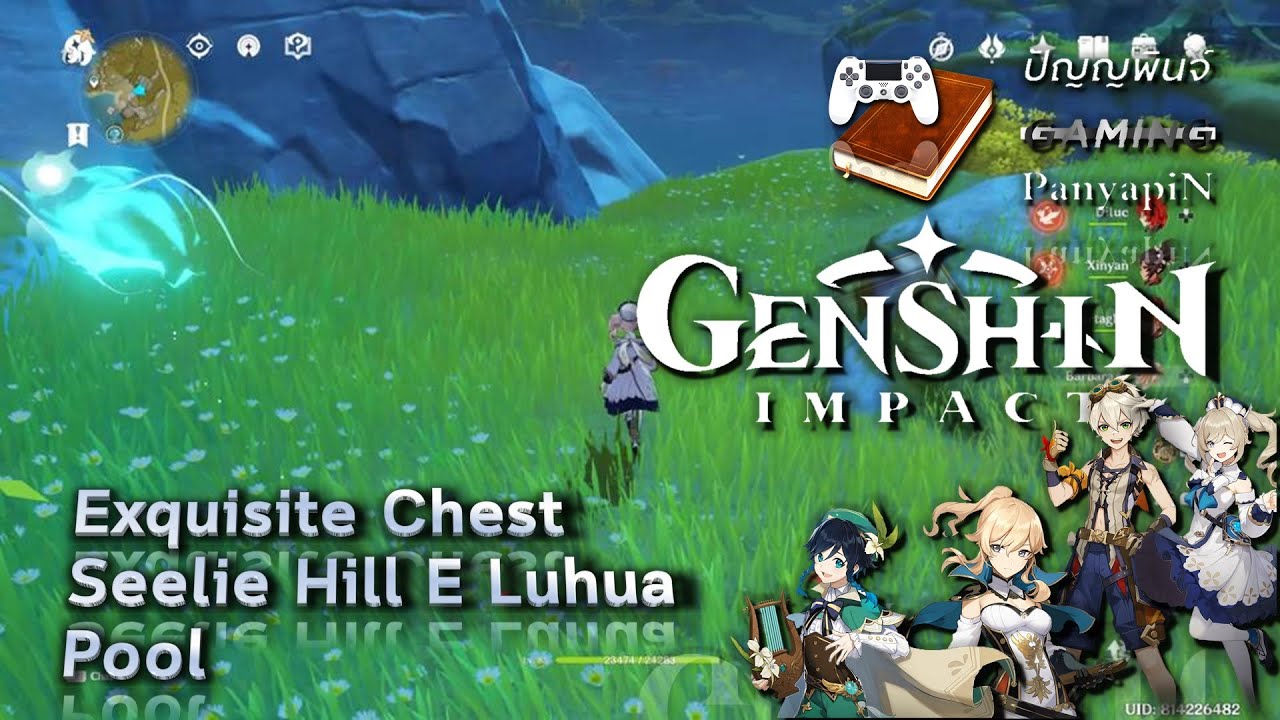Exquisite Chest Seelie Hill E Luhua Pool Genshin Impact เก็นชินอิมแ
