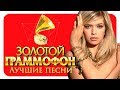 Вера Брежнева - Лучшие песни - Русское Радио  ( Full HD 2017 )