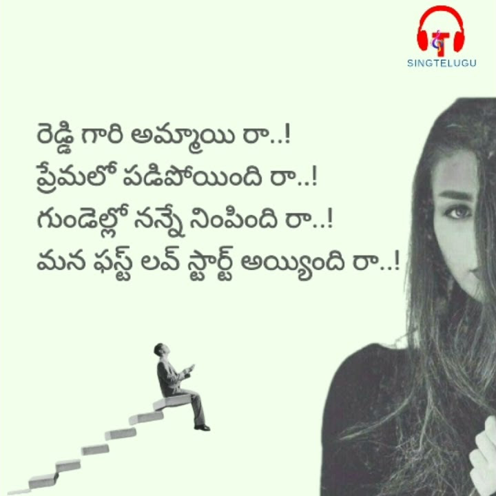 Reddy Gari Ammayi Ra || Hyderabad song || Afroz Ali || Aishwarya Reddy || sing telugu