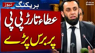 Azad Kashmir Election 2026 Phase 2 | PML-N on Top | Atta Tarar Bashes PPP