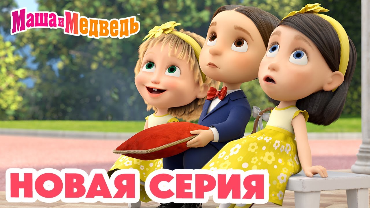 Свинка Пеппа на русском все серии подряд ✈️ Прыжок с парашютом  | Мультики