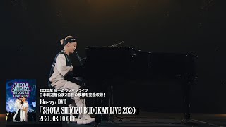 清水翔太『SHOTA SHIMIZU BUDOKAN LIVE 2020』Teaser