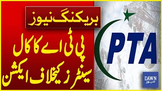 PTA Takes Action Against Software Houses And Call Centers | Breaking News | Dawn News screenshot 4