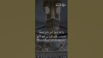 ما تيسر من سورة محمد | تلاوة بديعة لفضيلة الشيخ د.#عبدالله_القرافي