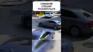 АВТО за одно с ХОЗЯИНОМ👊🏻🏎️