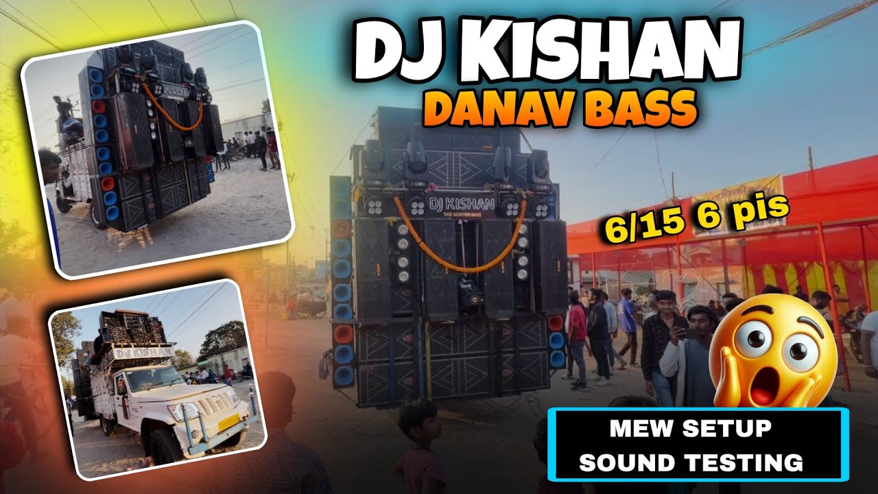 Dj Kishan New 6/15  6 pis sound testing 🔥🥵 DJ Shashi cabinet 🔥 @djshashijharkhandno.1dj320 