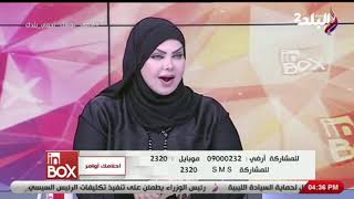 رؤية الشخص نفسه في المنام وهو يخلع حذاء ضيق المقاس دلالة على أزمة في حياته سوف تنتهي