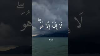 غَافِرِ الذَّنبِ وَقَابِلِ التَّوْبِ شَدِيدِ الْعِقَابِ ذِي الطَّوْلِۖ ) القارئ عبد الباسط