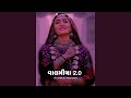 Valamiya 20  vibslowfied lofi remake slowed  reverb  3 am gujarati lofi