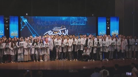 اقوي احتفال في مصر 🔥 حفل اوائل الدكتور في الفيزياء لدفعة ٢٠٢٣ .. اكبر عدد اوائل ♥️