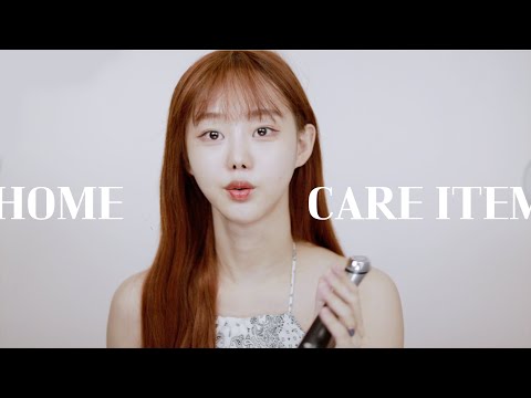 이거 모르는 사람 없게 해주세요! 짜릿거려 #홈케어아이템 소개하기 |뷰티디바이스 | 꿀템 맛집 제일 좋음